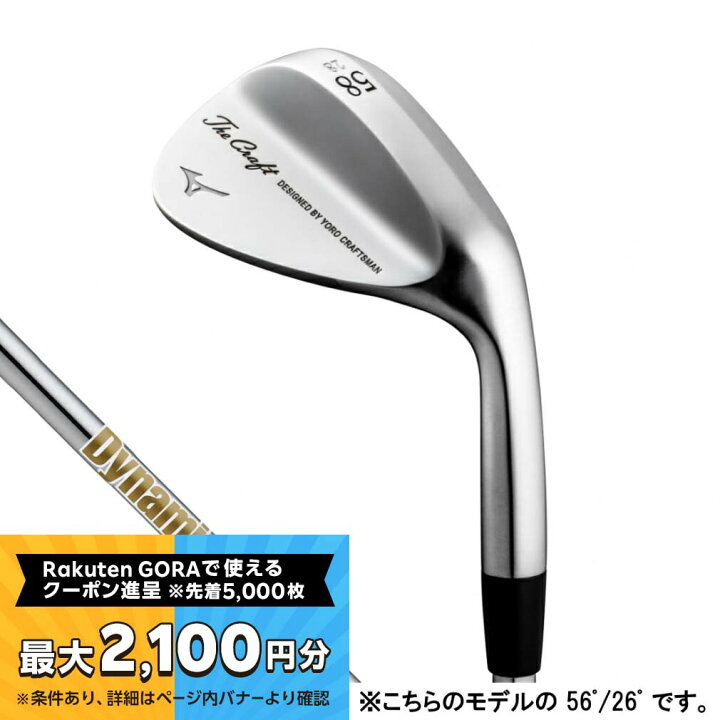 楽天市場】【最大2100円分！購入金額に応じてゴルフ場予約クーポン 