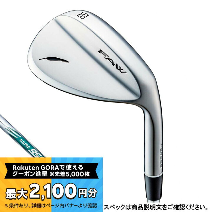 楽天市場】【予約受付中】 フォーティーン FAW ウェッジ 48ﾟ ゴルフ 