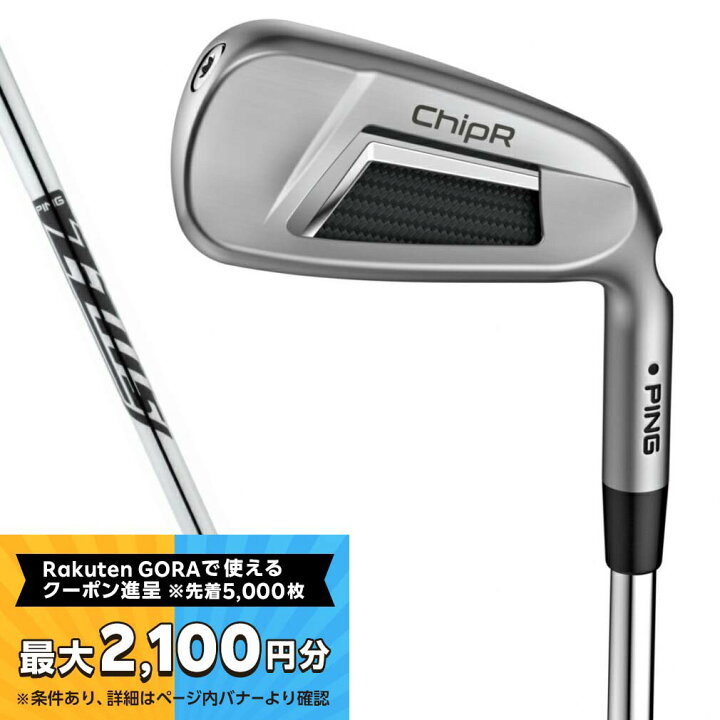 楽天市場】【最大2100円分！購入金額に応じてゴルフ場予約クーポン 