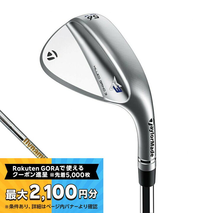 楽天市場】【最大2100円分！購入金額に応じてゴルフ場予約クーポン 