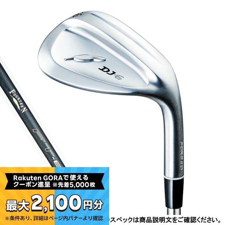 楽天市場】【最大2100円分！購入金額に応じてゴルフ場予約クーポン 