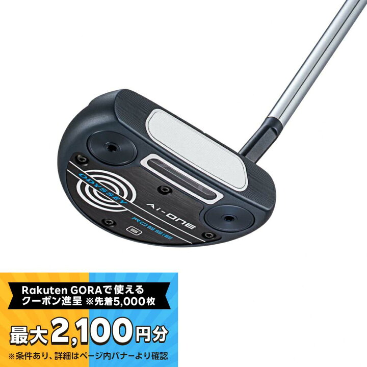 楽天市場】【最大2100円分！購入金額に応じてゴルフ場予約クーポン進呈 