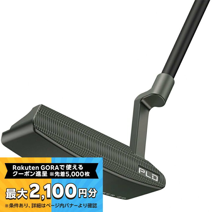楽天市場】【最大2100円分！購入金額に応じてゴルフ場予約クーポン 