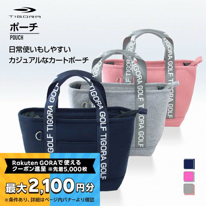 楽天市場】【最大2100円分！購入金額に応じてゴルフ場予約クーポン