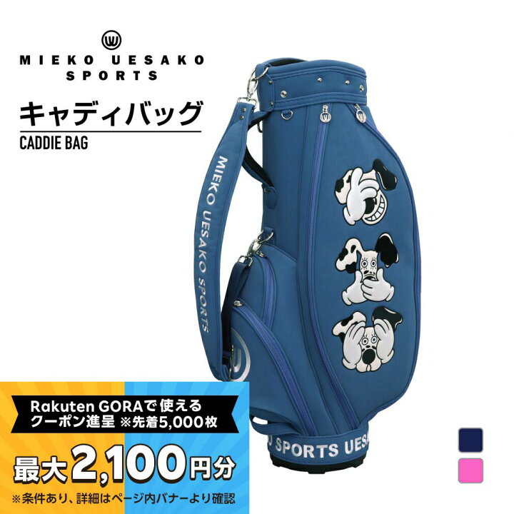楽天市場】【最大2100円分！購入金額に応じてゴルフ場予約クーポン 