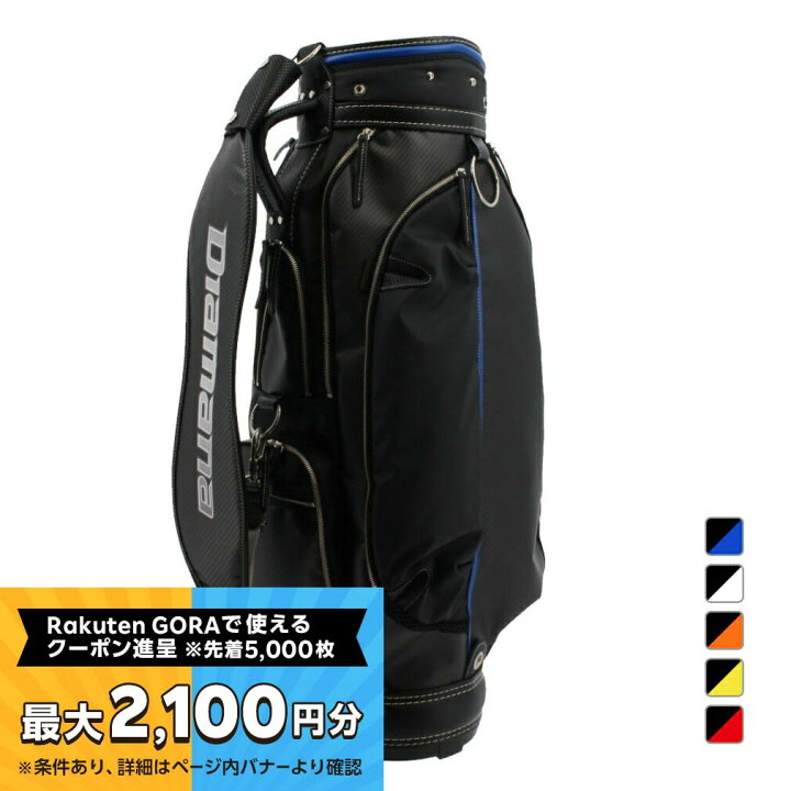 楽天市場】【最大2100円分！購入金額に応じてゴルフ場予約クーポン 