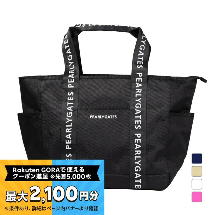 楽天市場】【最大2100円分！購入金額に応じてゴルフ場予約クーポン 