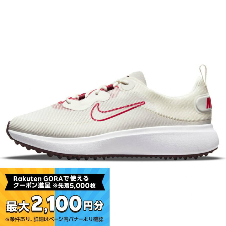 楽天市場】【最大2100円分！購入金額に応じてゴルフ場予約クーポン 