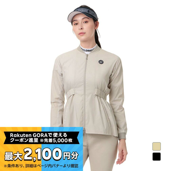 楽天市場】【最大2100円分！購入金額に応じてゴルフ場予約クーポン進呈 