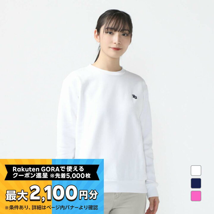 楽天市場】パーリーゲイツ レディース ゴルフウェア 長袖トレーナー 春 