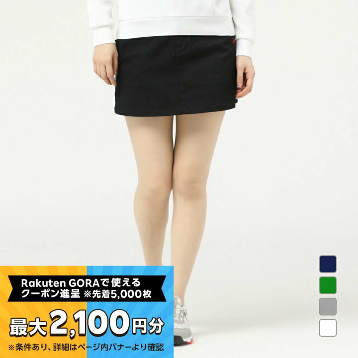 楽天市場】【最大2100円分！購入金額に応じてゴルフ場予約クーポン進呈  