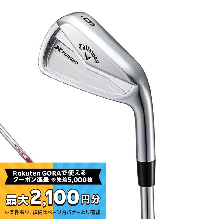 楽天市場】【最大2100円分！購入金額に応じてゴルフ場予約クーポン 