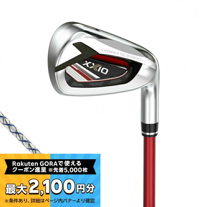 楽天市場】ゼクシオ ゼクシオ12 カーボンアイアンセット レッド 