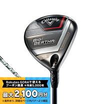 楽天市場】speeder nx（シリーズBIG BERTHA（キャロウェイ））の通販