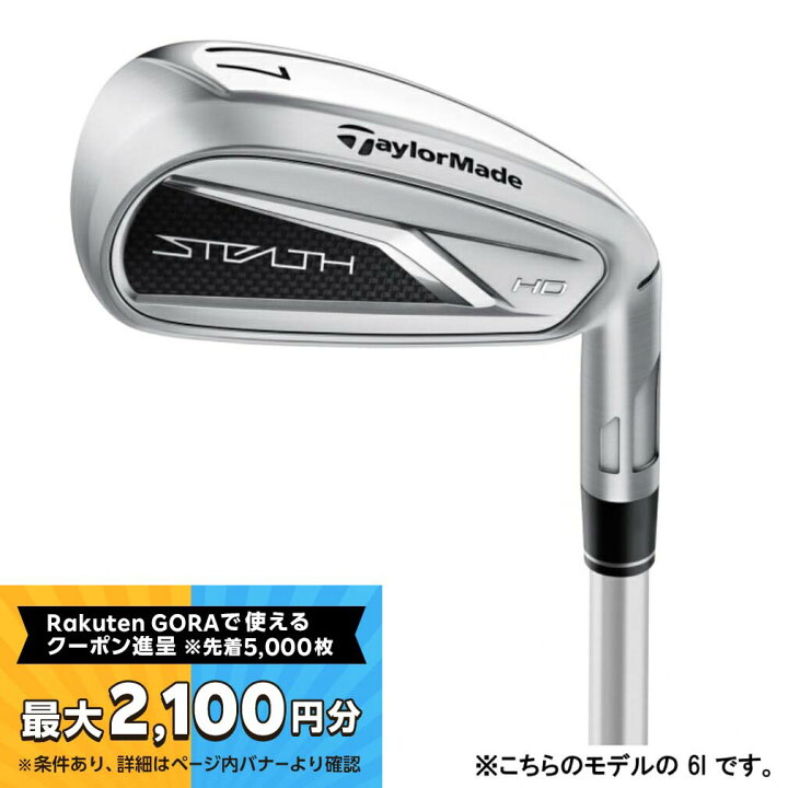 楽天市場】テーラーメイド レディース STEALTH HD ステルスHD 