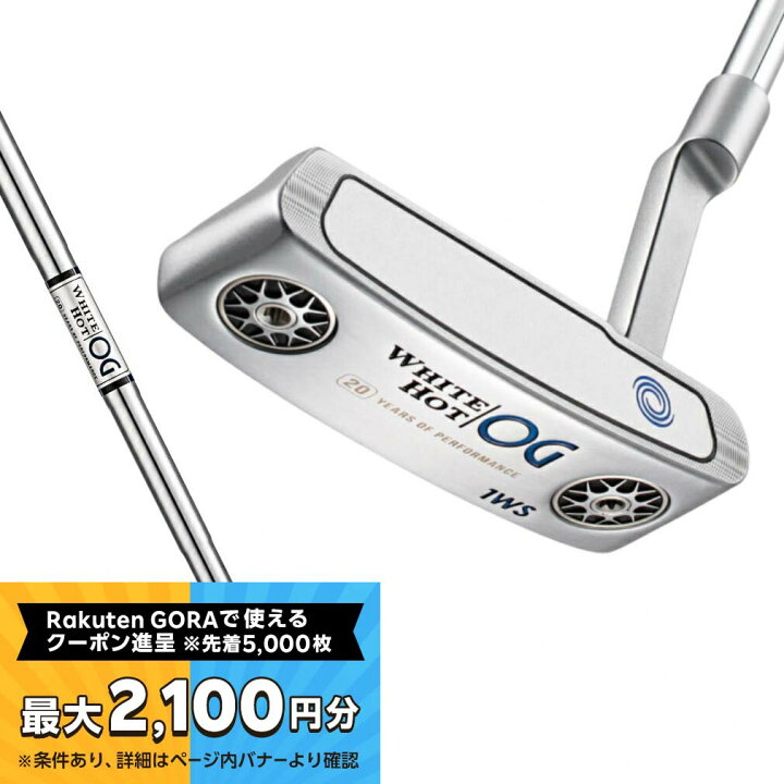 楽天市場】オデッセイ レディース WHITE HOT ホワイトホット OG WMS 
