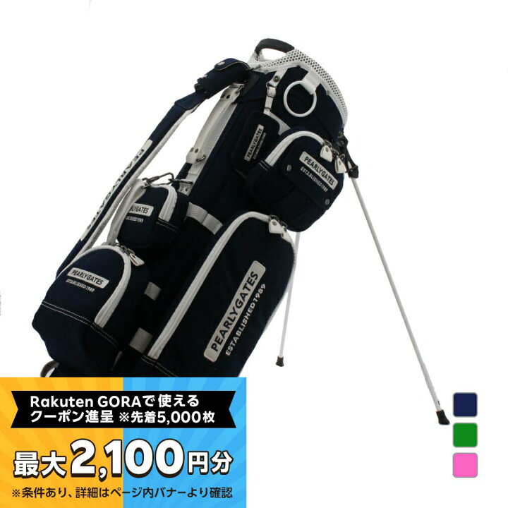 楽天市場】【最大2100円分！購入金額に応じてゴルフ場予約クーポン 