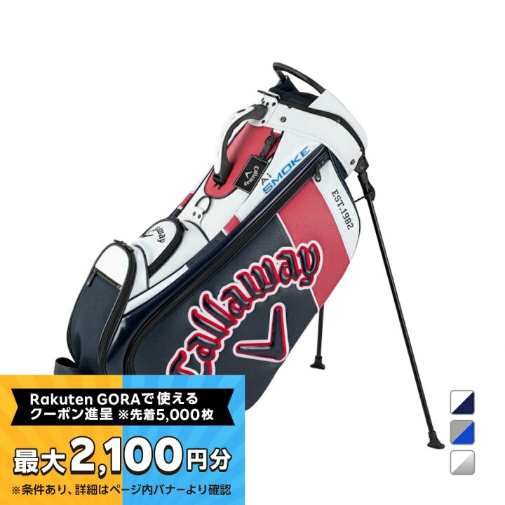 キャロウェイ ツアー スタンドバッグ 24 JM 日本仕様 Callaway Tour 