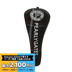パーリーゲイツ ユーティリティ ヘッドカバーの人気商品・通販・価格 
