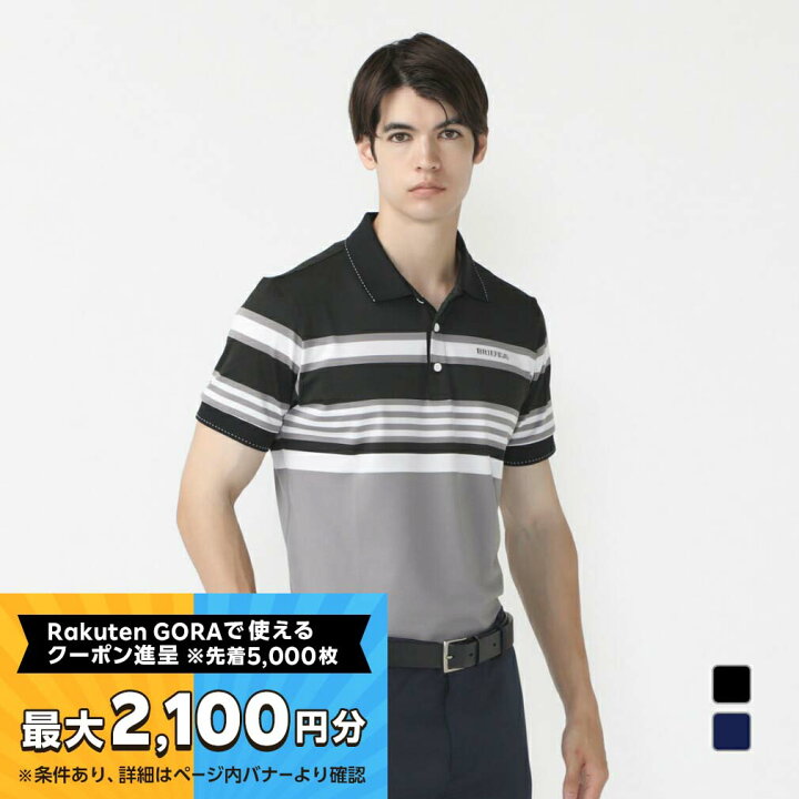 楽天市場】【最大2100円分！購入金額に応じてゴルフ場予約クーポン 