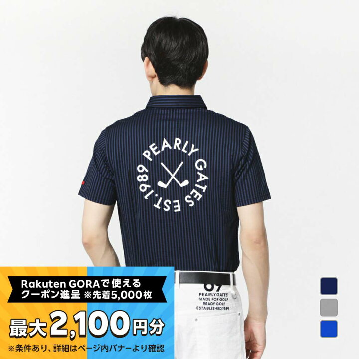 楽天市場】【最大2100円分！購入金額に応じてゴルフ場予約クーポン 
