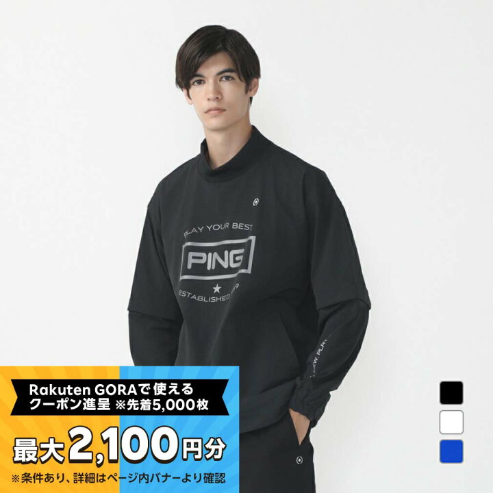 楽天市場】【最大2100円分！購入金額に応じてゴルフ場予約クーポン 