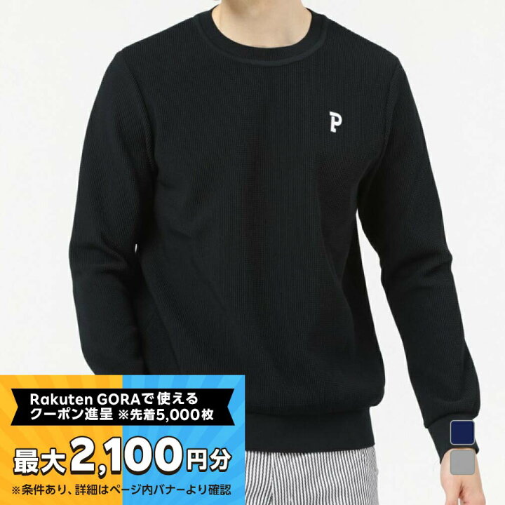 楽天市場】【最大2100円分！購入金額に応じてゴルフ場予約クーポン 