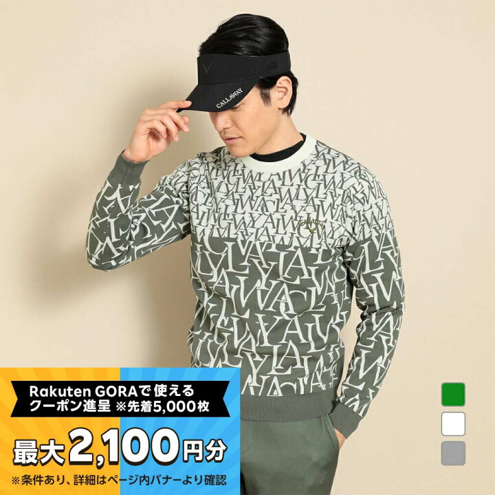 楽天市場】【最大2100円分！購入金額に応じてゴルフ場予約クーポン 