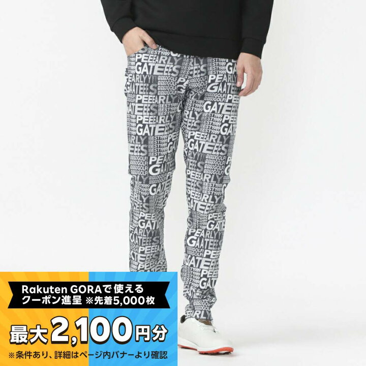 楽天市場】【最大2100円分！購入金額に応じてゴルフ場予約クーポン 