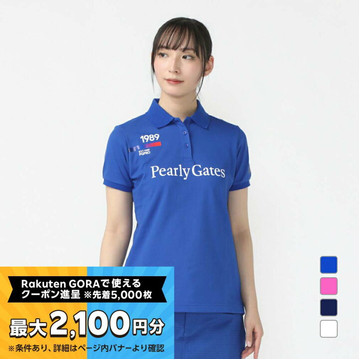 楽天市場】【最大2100円分！購入金額に応じてゴルフ場予約クーポン 