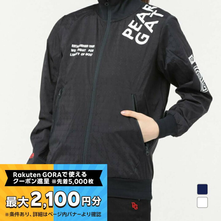 楽天市場】【最大2100円分！購入金額に応じてゴルフ場予約クーポン 