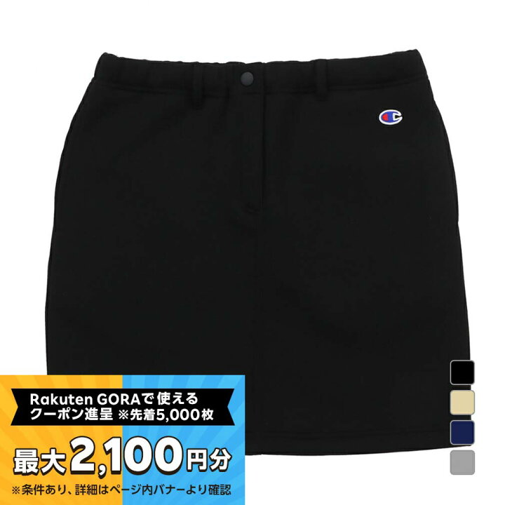 楽天市場】【最大2100円分！購入金額に応じてゴルフ場予約クーポン 