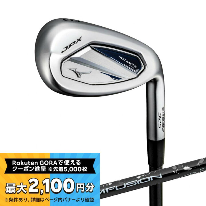 楽天市場】【最大2100円分！購入金額に応じてゴルフ場予約クーポン 