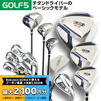 楽天市場】クラブ セット IGNIO ゴルフの通販
