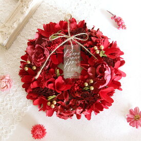 ★最大50円OFFクーポン！楽天スーパーSALE★ 【10%OFFセール実施中！】 ドライフラワー プレゼント リース 即日出荷 ドライフラワーや木の実のナチュラルリースM 誕生日 結婚祝い 誕生日プレゼント 即日発送 オールシーズン 年中 通年 お祝い 妻