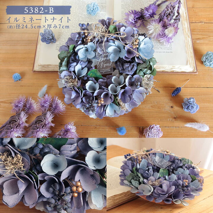 楽天市場】ドライフラワー プレゼント リース 即日出荷 ドライフラワー  