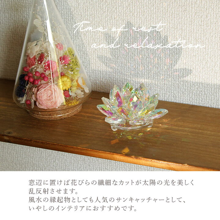 サンキャッチャー♡ハンドメイド「ベリーピンクのキラキラブーケ 