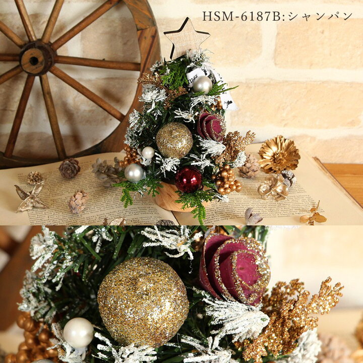楽天市場】クリスマス ツリー 小さい ドライフラワー アレンジ 即日 