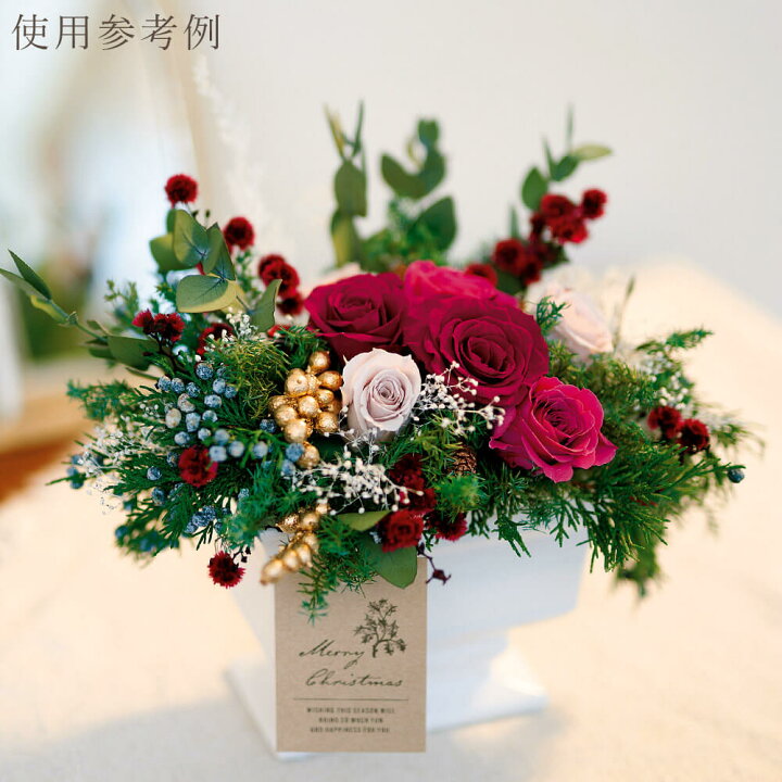楽天市場】《プリザーブドフラワー 花材》◇とりよせ品◇大地農園 ローズ・かのん・M(1箱9輪入り)ローズ ハーバリウム プリザーブドローズ プリ プリザーブド ブリザーブド Preserving ナチュラル バラ 花 : 造花ドライフラワー専門問屋花びし 楽天市場】《プリザーブドフラワー 花材》◇とりよせ品◇大地農園 ローズ・かのん・M(1箱9輪入り)ローズ ハーバリウム プリザーブドローズ プリ プリザーブド ブリザーブド Preserving ナチュラル バラ 花 : 造花ドライフラワー専門問屋花びし
