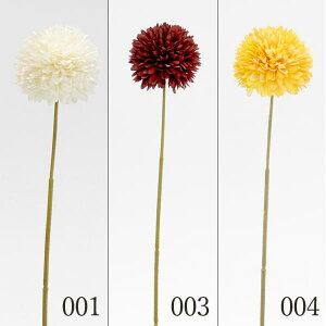 ★P10倍 10/14 20時から★ 造花 とりよせ品 ボールマム 和 菊 マム インテリア インテリアフラワー フェイクフラワー シルクフラワー インテリアグリーン フェイクグリーン アートフラワー 花