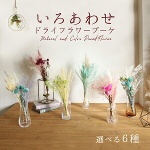 生花 スワッグの人気商品・通販・価格比較 - 価格.com