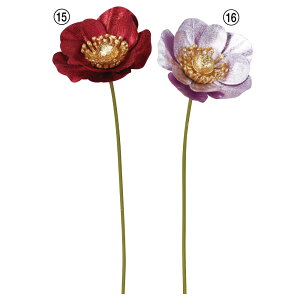 正月 造花 とりよせ品 サテンアネモネピック(1袋3本入) アーティフィシャルフラワー インテリア インテリアフラワー フェイクフラワー 花材 花資材 アスカ ASCA アスカ商会