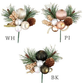 正月 装飾 とりよせ品 迎春ボールピック 正月ピック 迎春ピック 造花 シルクフラワー イミテーション アーティフィシャルフラワー フェイク 新春 迎春用品 お正月 ビバ工芸