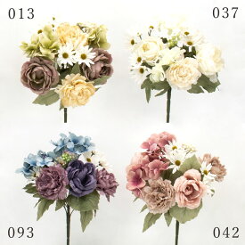 造花 花束 とりよせ品 ミックスローズブッシュ 花束 ブーケ バラ 薔薇 くすみピンク 白 ホワイト ベージュ くすみカラー インテリア インテリアフラワー フェイクフラワー