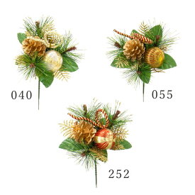 正月 装飾 とりよせ品 正月ピック お正月飾り 材料 正月ピック 迎春ピック 造花 シルクフラワー イミテーション アーティフィシャルフラワー フェイク 新春 迎春用品 新年