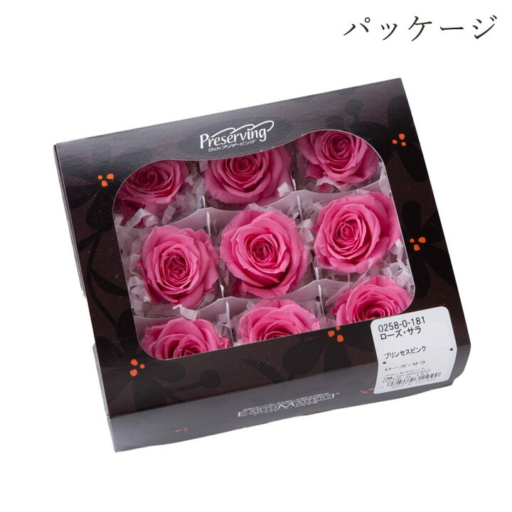 楽天市場】プリザーブドフラワー 花材 とりよせ品 ローズ・サラ(9輪 