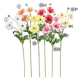 【P10倍 】 造花 とりよせ品 ラナンキュラス×3 つぼみ×1 キンポウゲ 金鳳花 オレンジ インテリア インテリアフラワー フェイクフラワー シルクフラワー 花材 アスカ ASCA アスカ商会