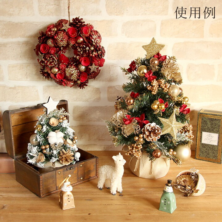 楽天市場】《 クリスマス ツリー 小さい 》☆即日出荷☆ 木の実  