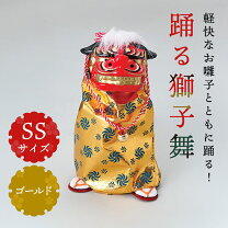 楽天市場】獅子舞 金の通販