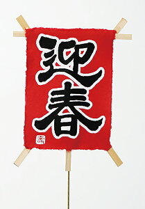 yP10{ z   Ƃ悹i p }t  sbN }tsbN  VNt[ C~e[V A[eBtBVt[ tFCN Vt }tpi   p